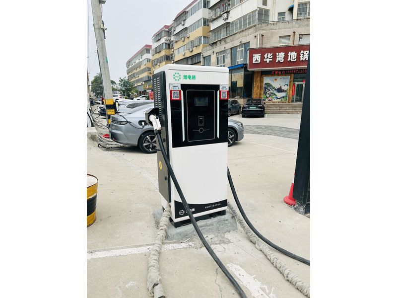 充电桩