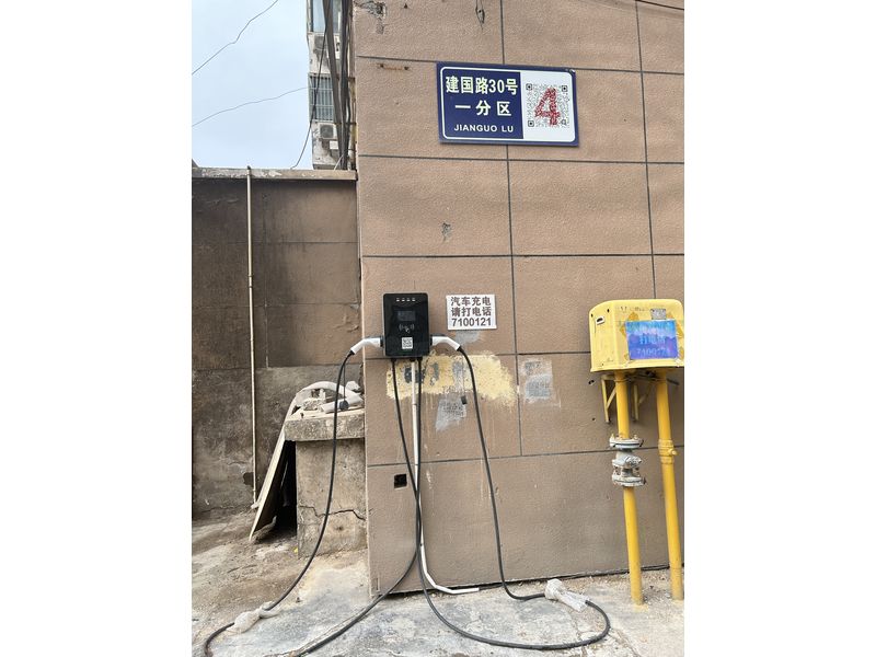 新乡物业新荣小充电桩